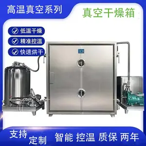 Vacuum / Altitude Chamber (UN38.3 T.1)