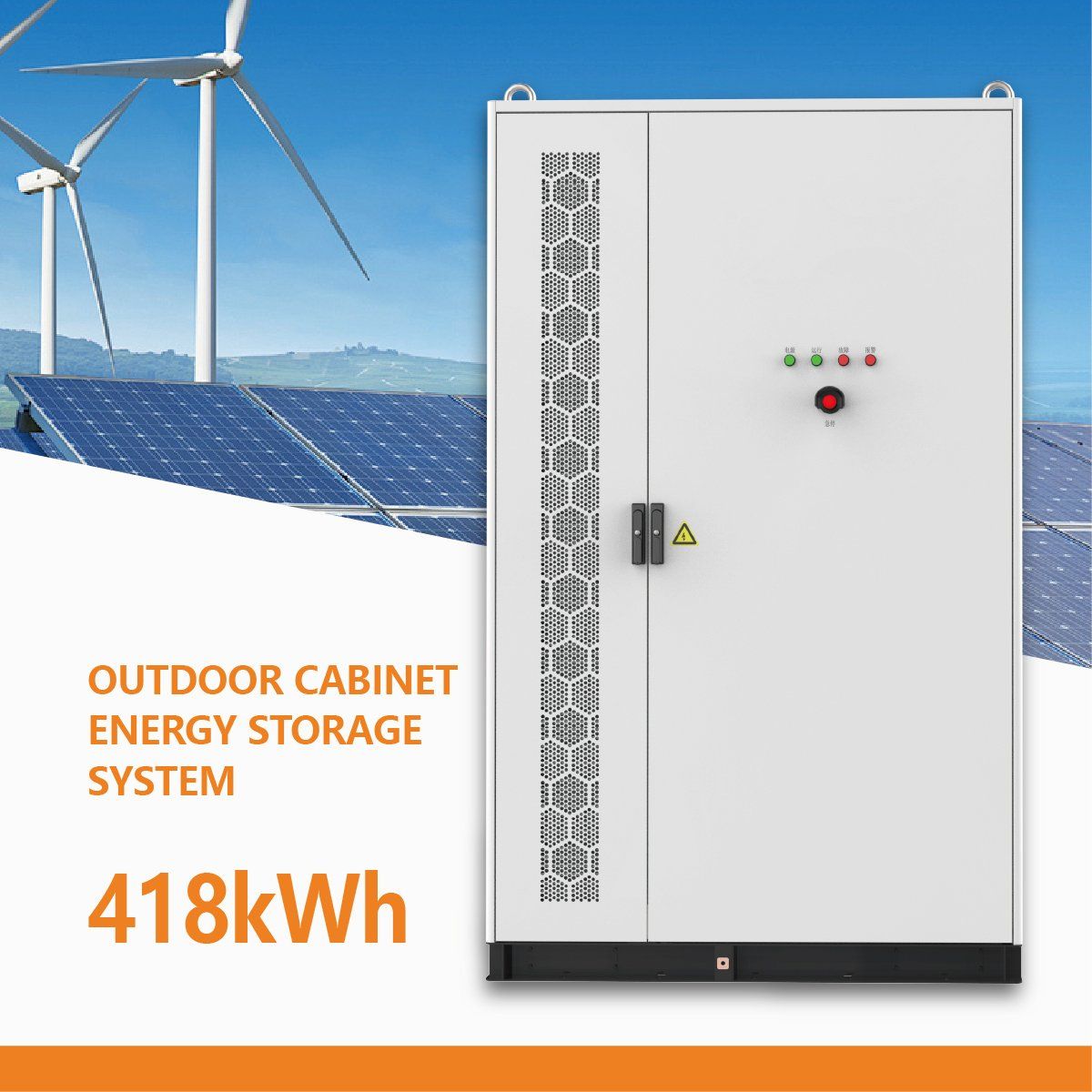 Liquid-Cooled BESS Container